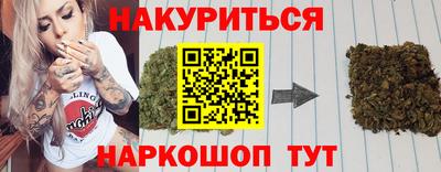 крисы Балашиха