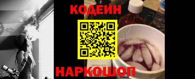 метамфетамин Балаково