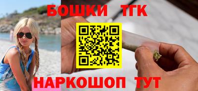метамфетамин Балаково