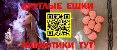 spice Волжский