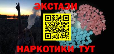 крисы Балашиха