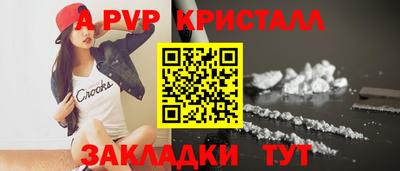 метамфетамин Балаково