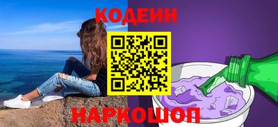 метамфетамин Балаково