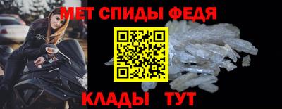 крисы Балашиха