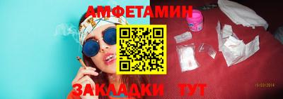 крисы Балашиха