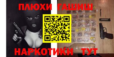 мяу мяу мука Балахна