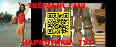 крисы Балашиха