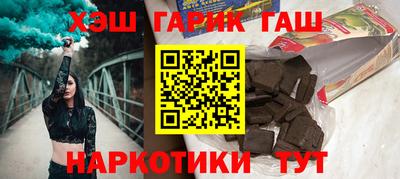 метамфетамин Балаково