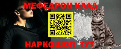 крисы Балашиха