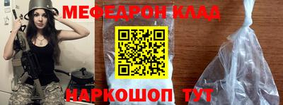 крисы Балашиха