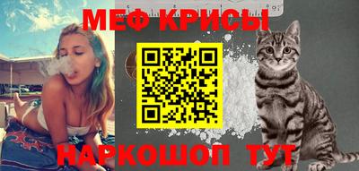 крисы Балашиха