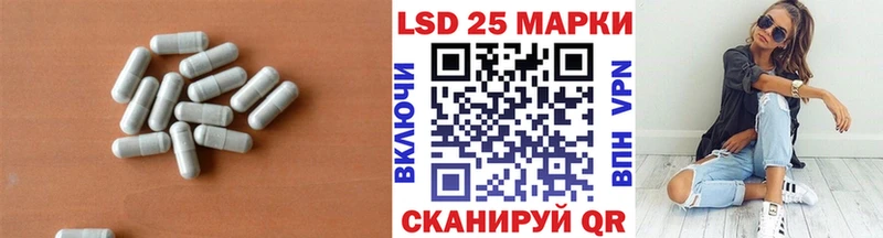 купить Бузулук Лсд 25 экстази кислота
