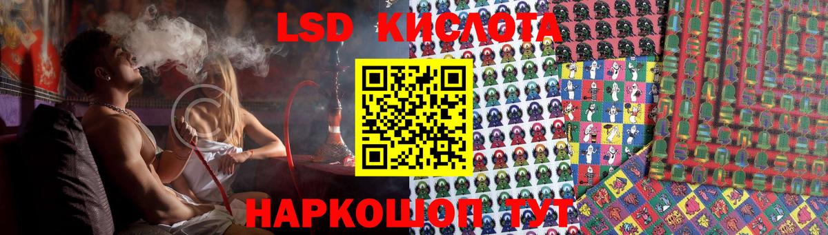 Лсд 25 экстази кислота Бузулук