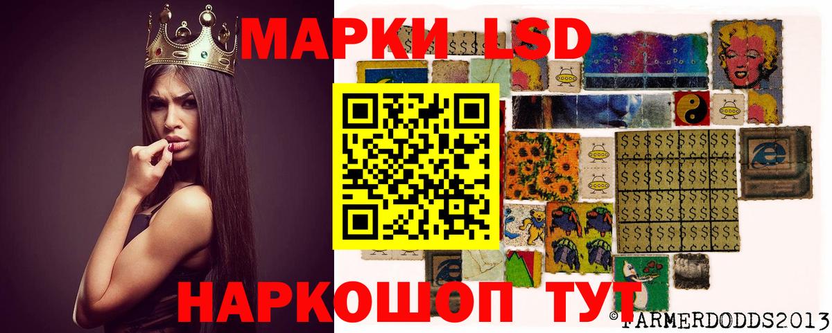 ЛСД экстази кислота  Вход с VPN  Лсд 25 экстази  Бузулук 