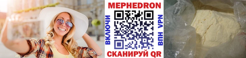 blacksprut ONION  Бузулук  Мефедрон mephedrone  купить закладку 