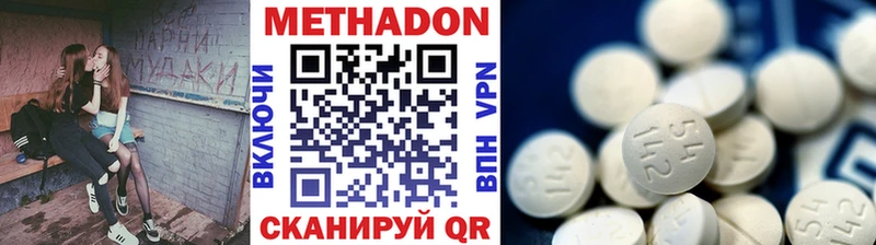 blacksprut зеркало  Бузулук  Метадон methadone 
