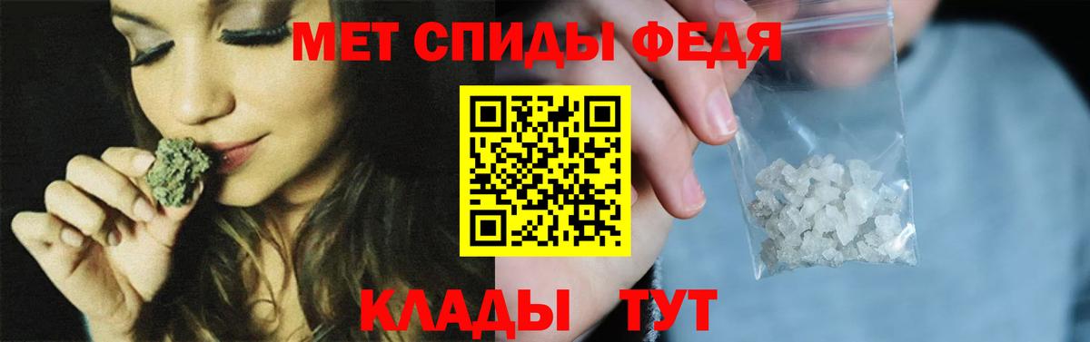 Бузулук  Метамфетамин витя  Вход с VPN 