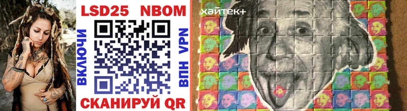 Марки N-bome 1,5мг  Бузулук 