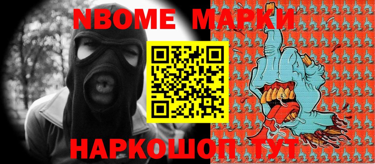 Конопля  МДМА  ГАШИШ  Вход с VPN  Cocaine  МЕФ кристаллы  Наркошоп  ЭКСТАЗИ  Бузулук  Конопля  ГАШ 