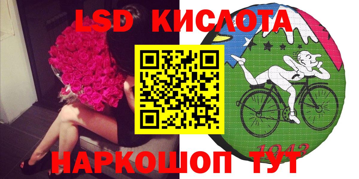 Бузулук  Наркотические марки 1500мкг  Марки N-bome  Вход с VPN 