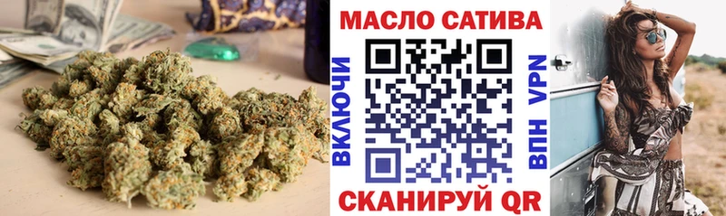 ТГК жижа  купить закладку  Бузулук 