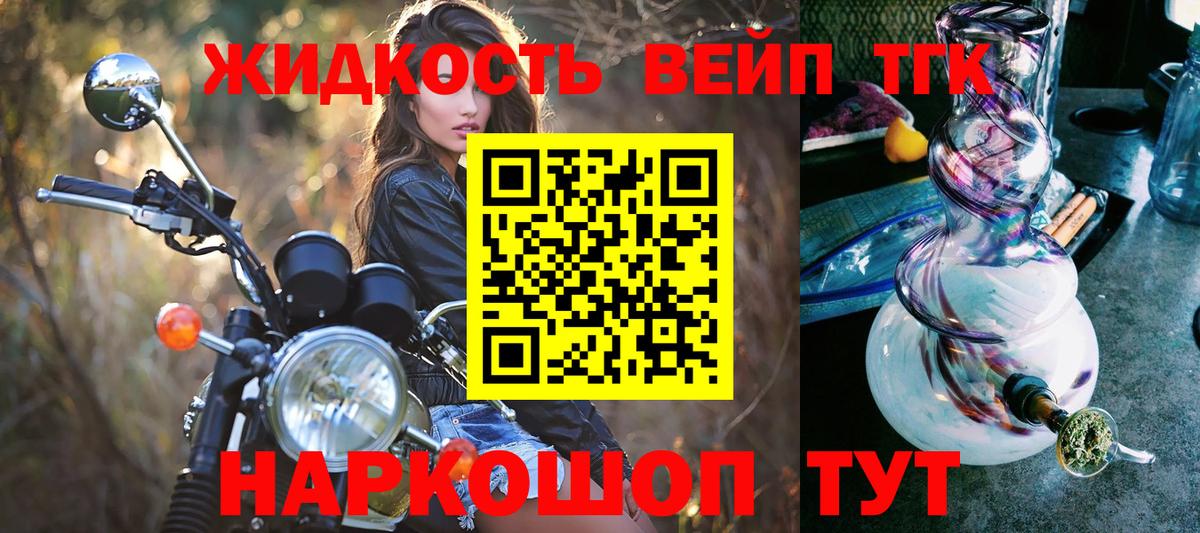 Бузулук  Дистиллят ТГК жижа  Вход с VPN 
