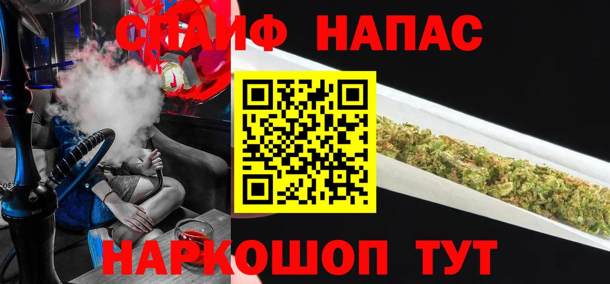 Конопля планчик  Каннабис Amnesia  Бузулук  МАРИХУАНА VHQ  Вход с VPN 